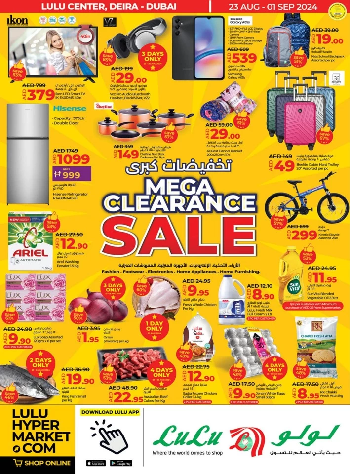 Lulu Center Clearance Sale