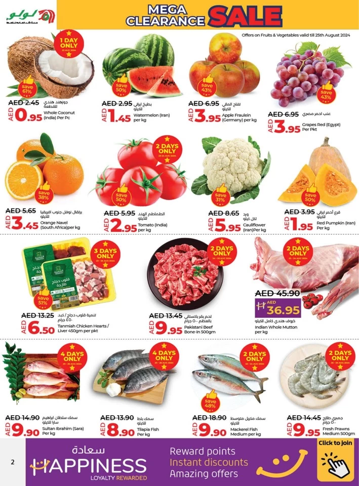 Lulu Center Clearance Sale