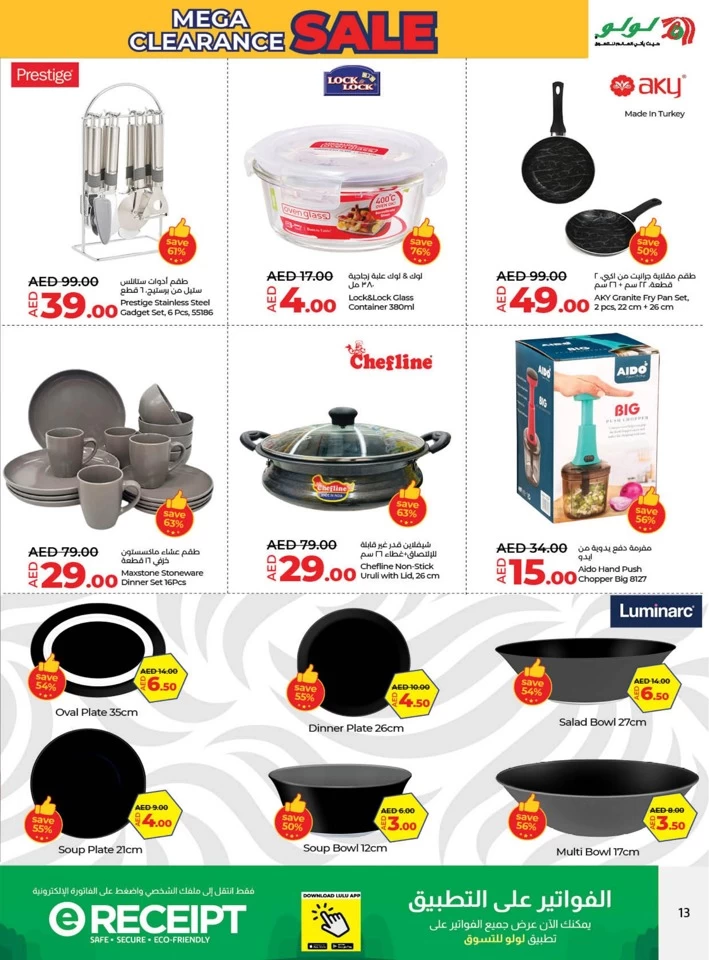 Lulu Center Clearance Sale