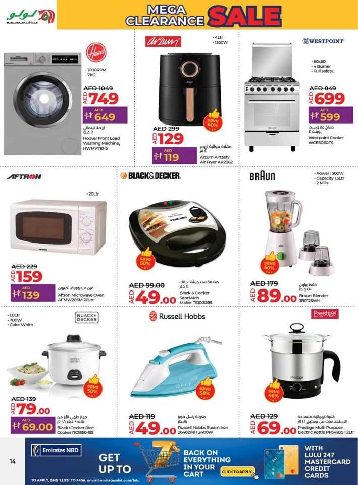 Lulu Center Clearance Sale