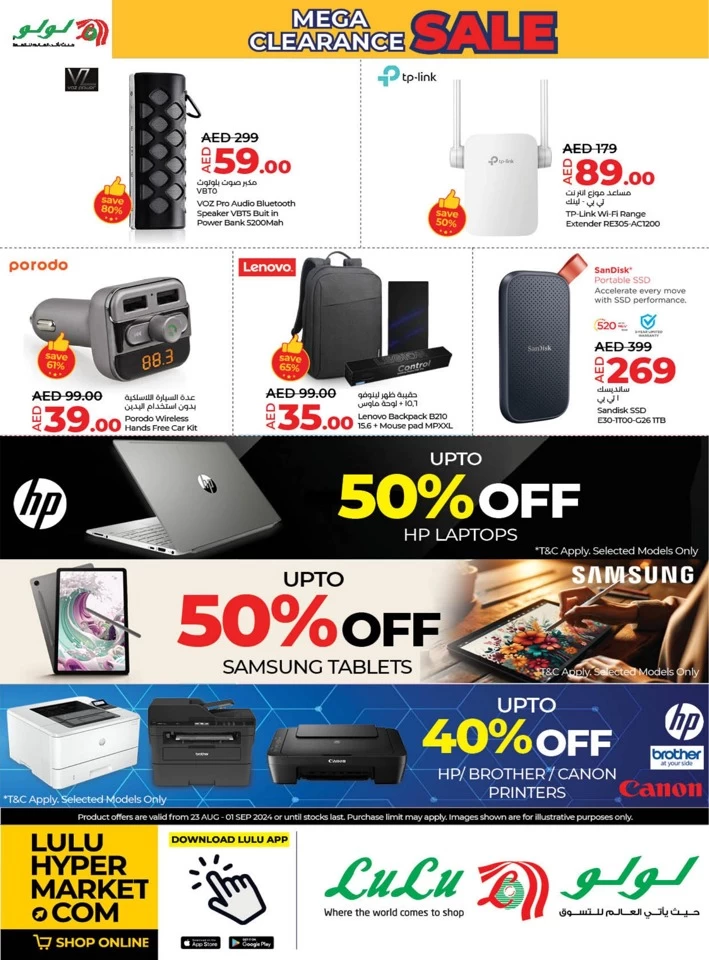 Lulu Center Clearance Sale