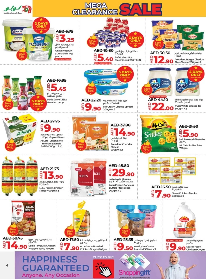 Lulu Center Clearance Sale
