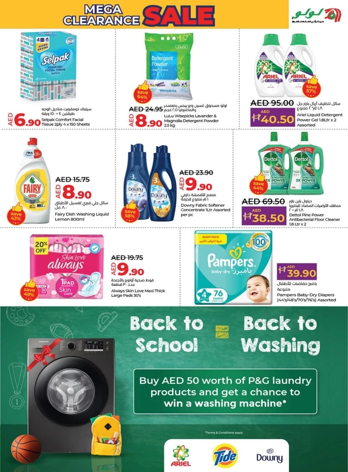 Lulu Center Clearance Sale