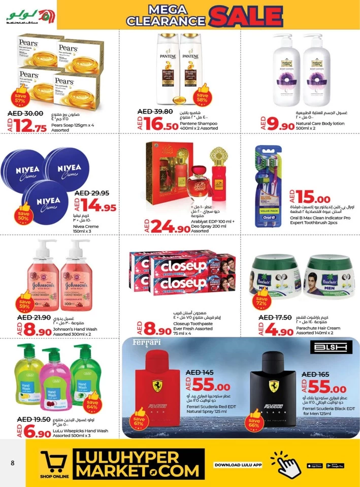 Lulu Center Clearance Sale