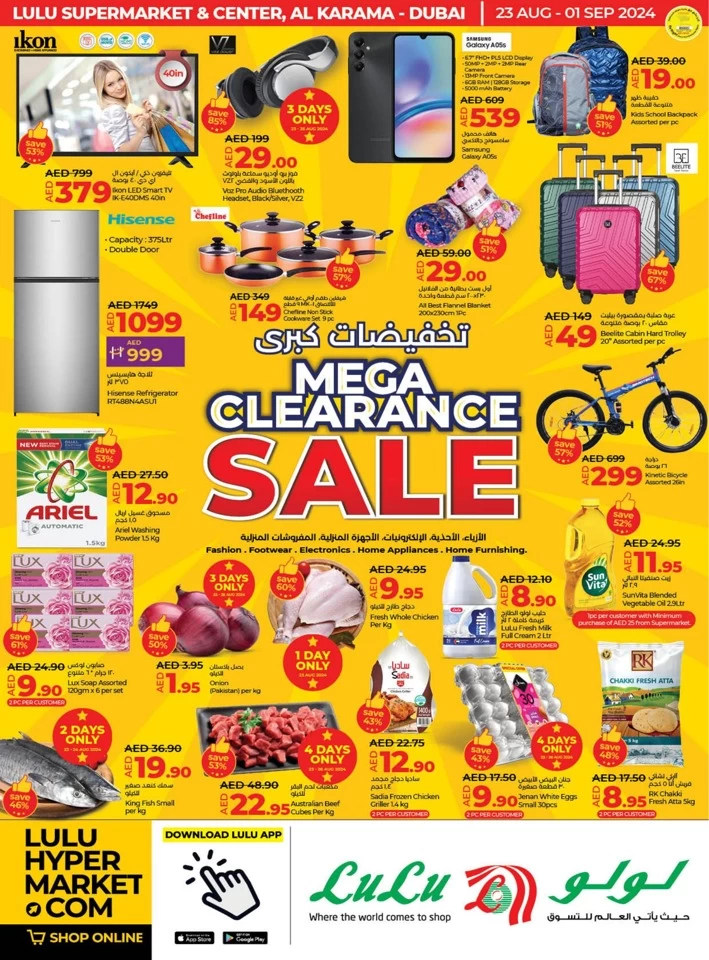 Lulu Karama Clearance Sale