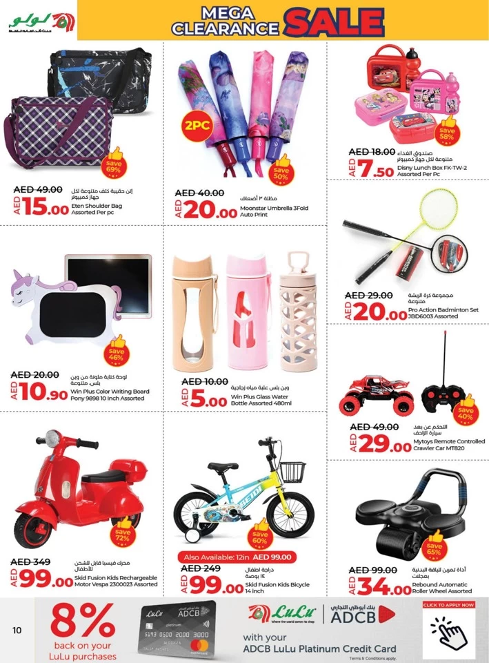 Lulu Karama Clearance Sale