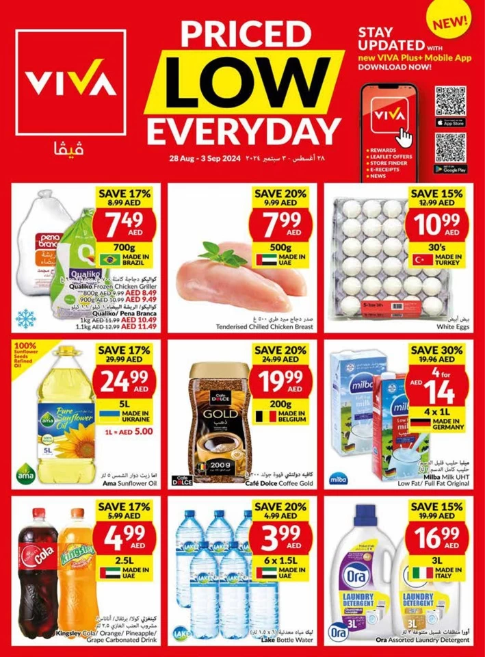 Priced Low Everyday Deal