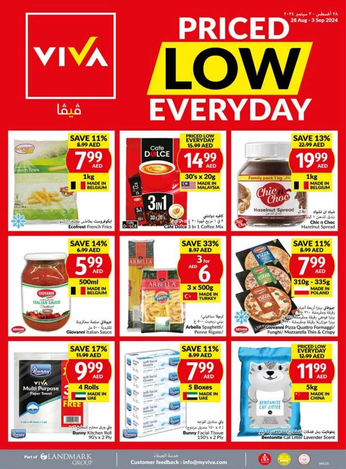 Priced Low Everyday Deal