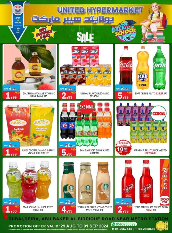 United Hypermarket Hot Summer Sale