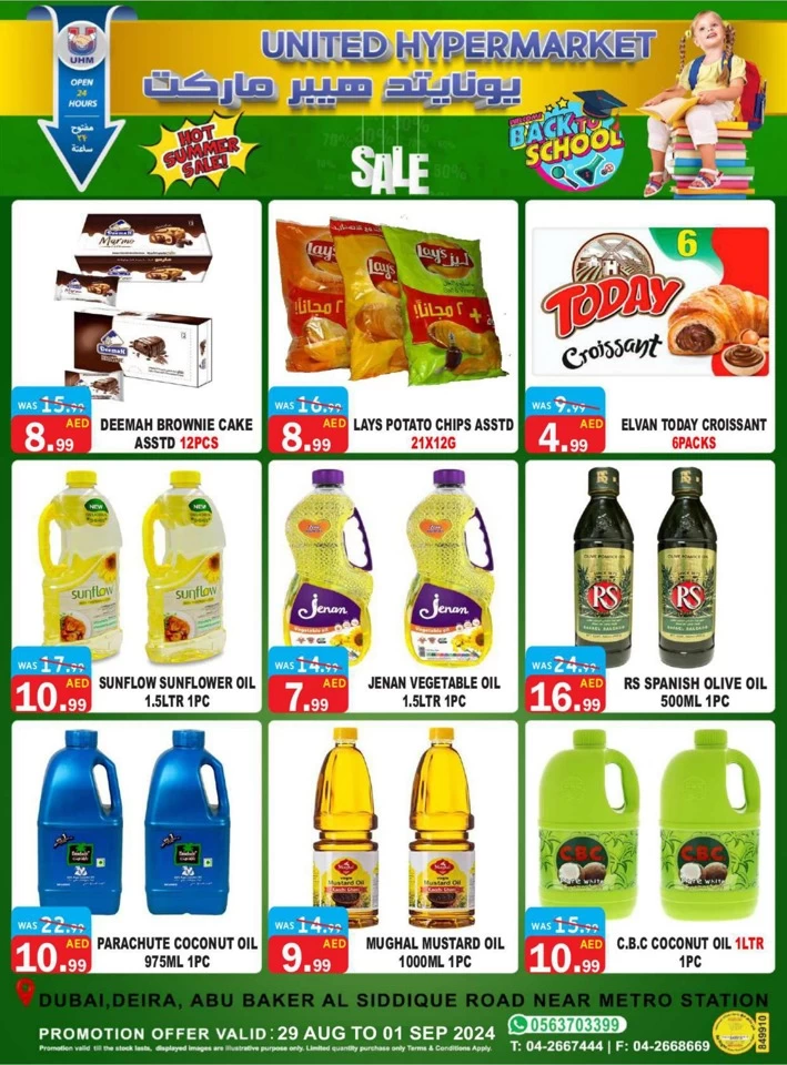 United Hypermarket Hot Summer Sale