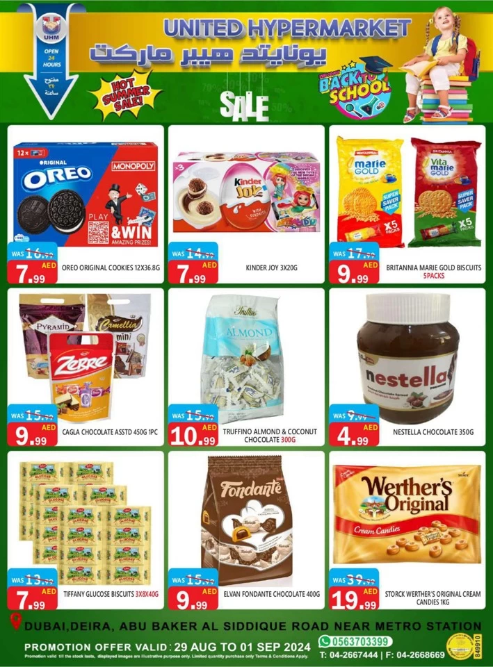 United Hypermarket Hot Summer Sale