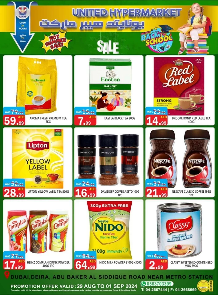 United Hypermarket Hot Summer Sale