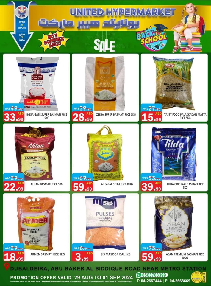 United Hypermarket Hot Summer Sale