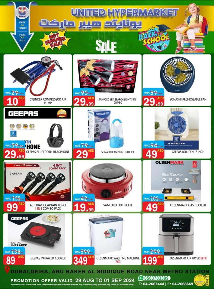 United Hypermarket Hot Summer Sale