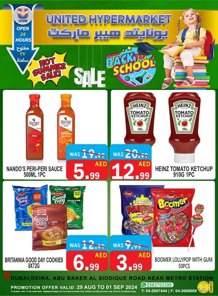 United Hypermarket Hot Summer Sale