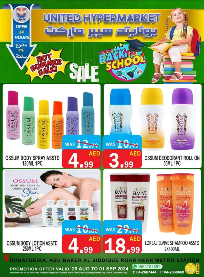 United Hypermarket Hot Summer Sale