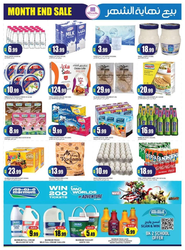 Rawabi Market Month End Sale