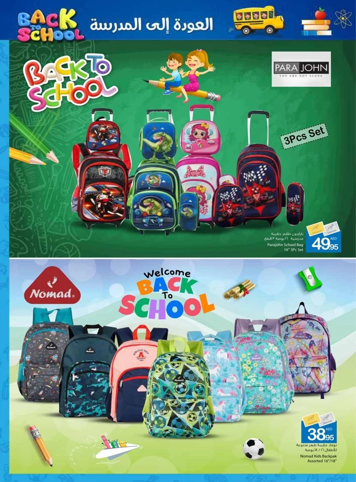 Back To School Sale