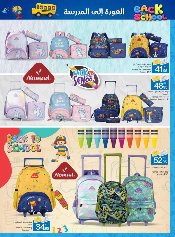 Back To School Sale