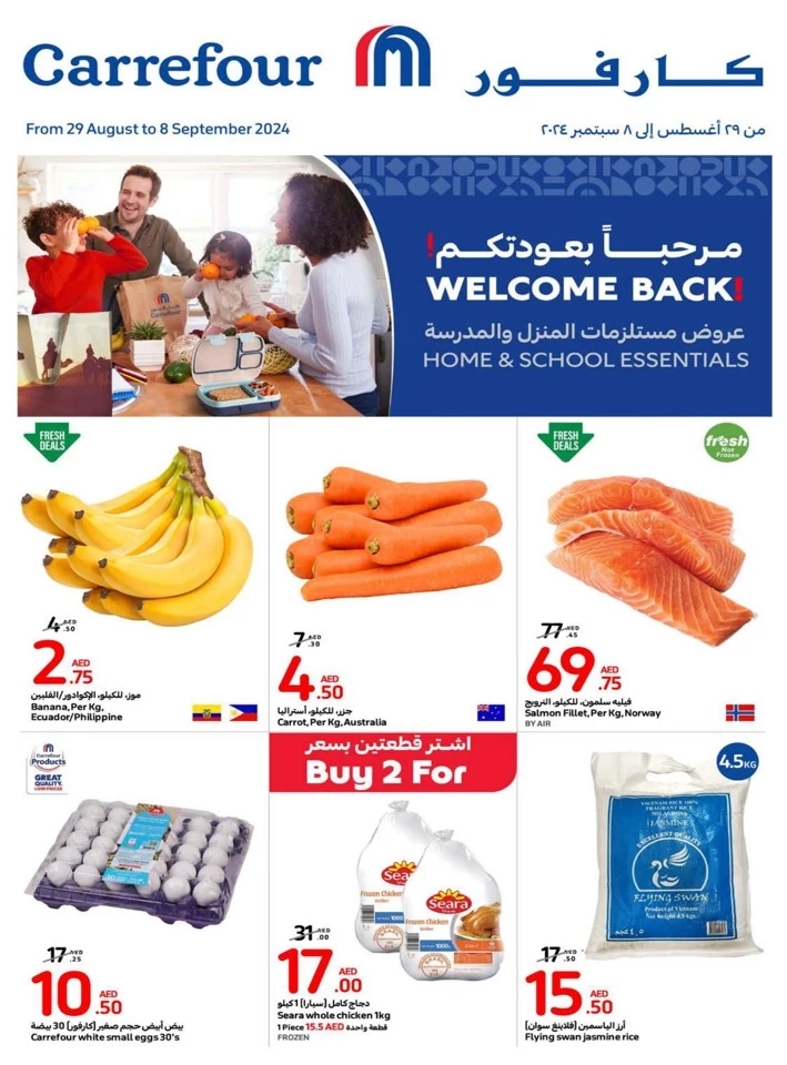 Carrefour Welcome Back Offer