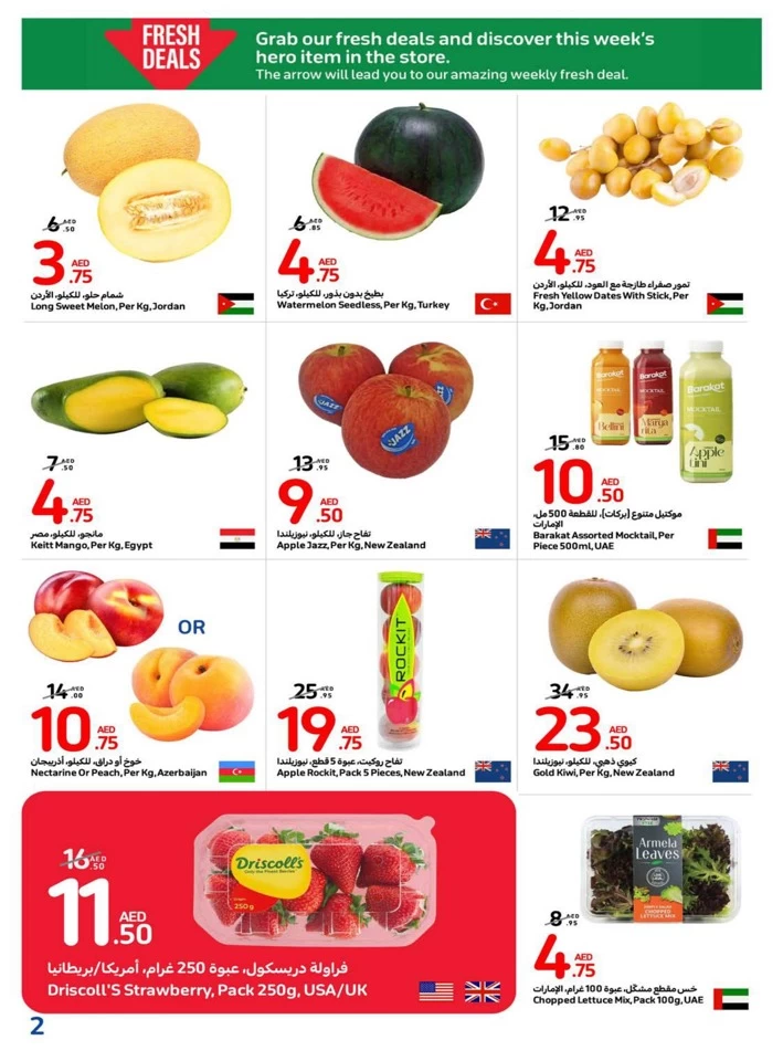 Carrefour Welcome Back Offer