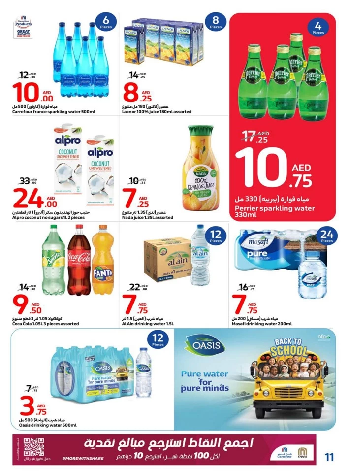 Carrefour Welcome Back Offer