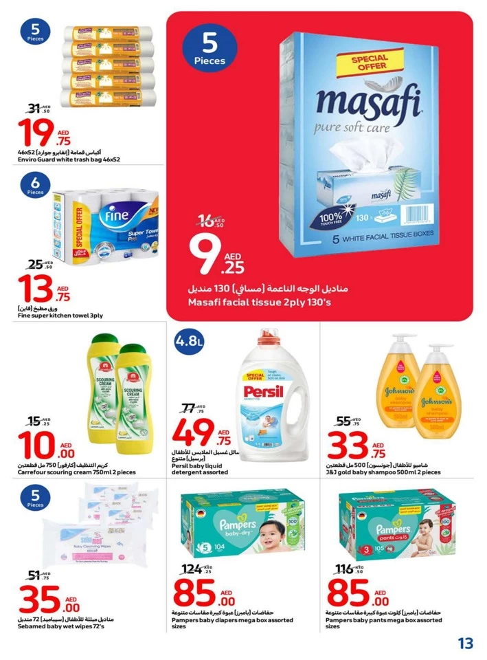 Carrefour Welcome Back Offer