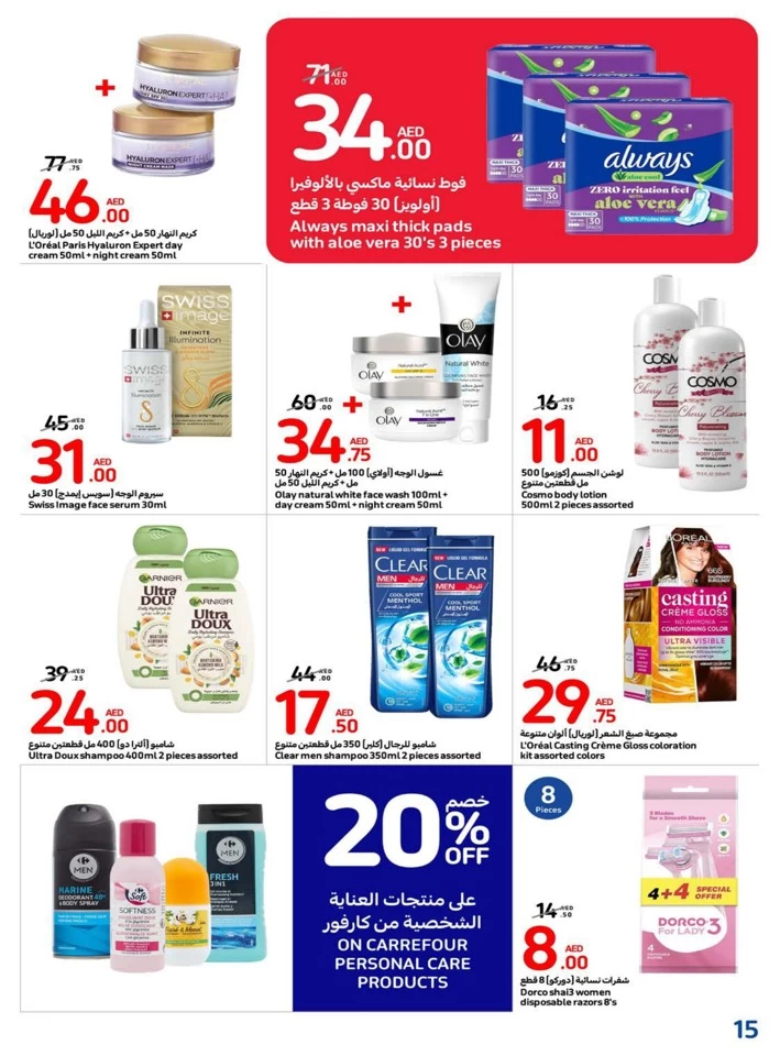 Carrefour Welcome Back Offer