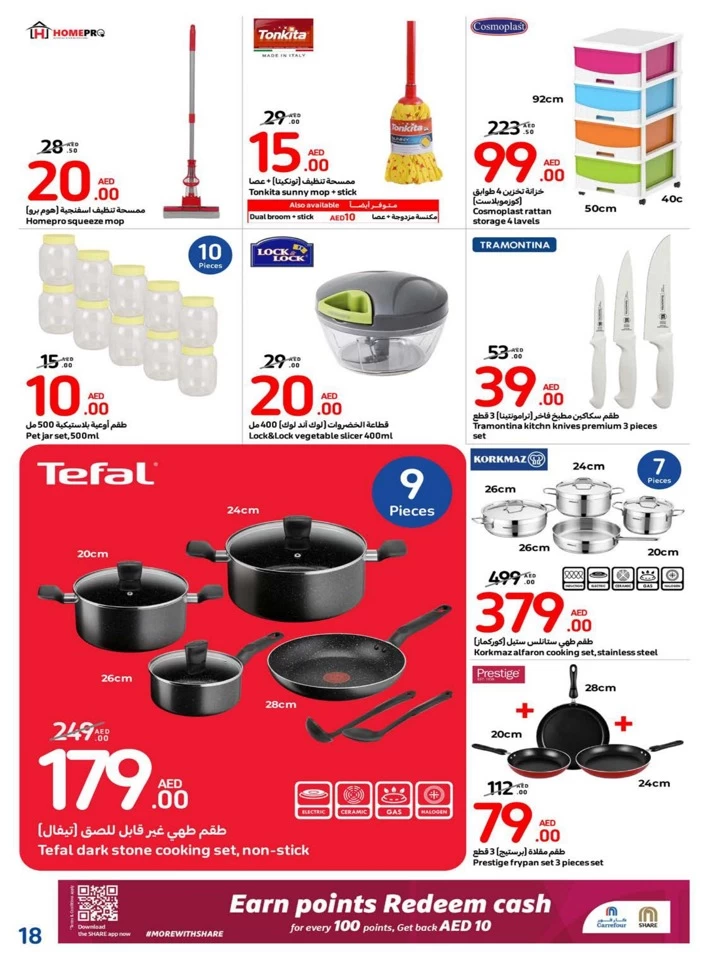 Carrefour Welcome Back Offer