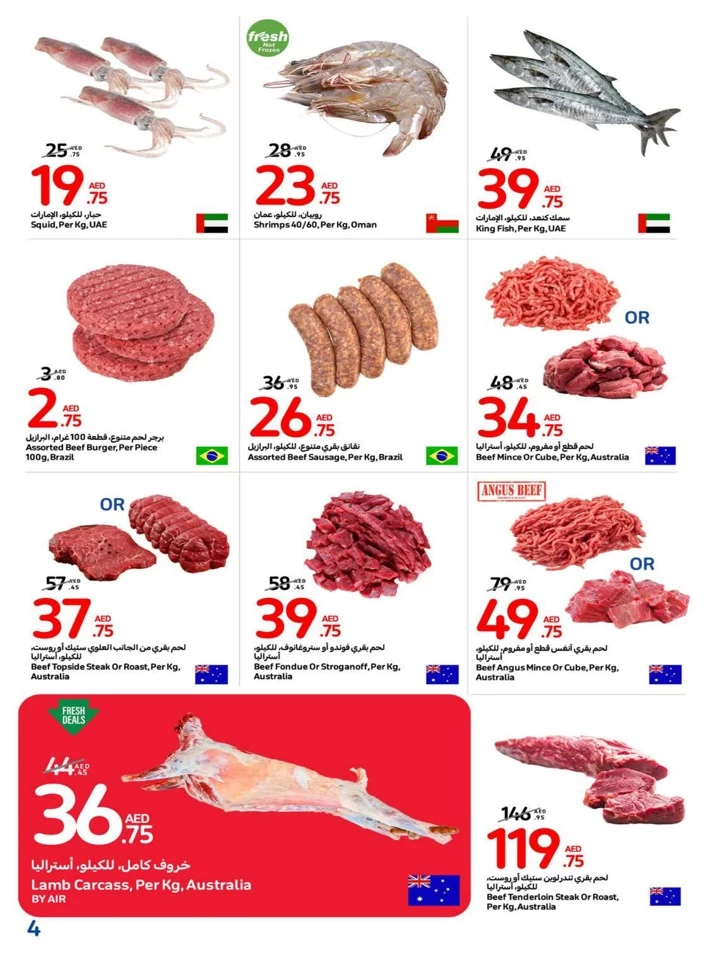 Carrefour Welcome Back Offer