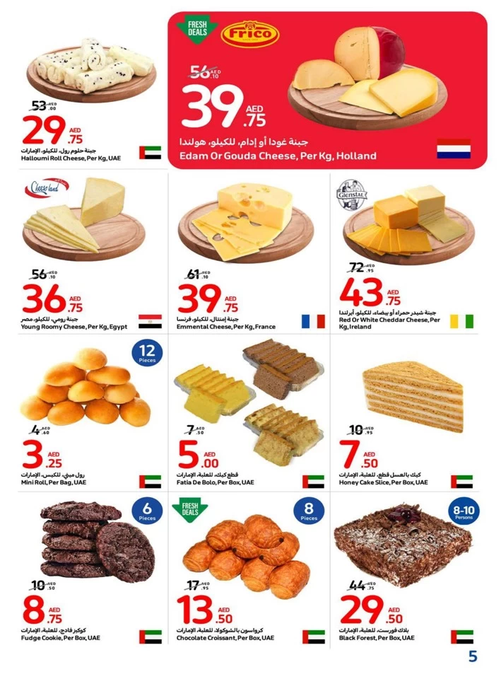 Carrefour Welcome Back Offer