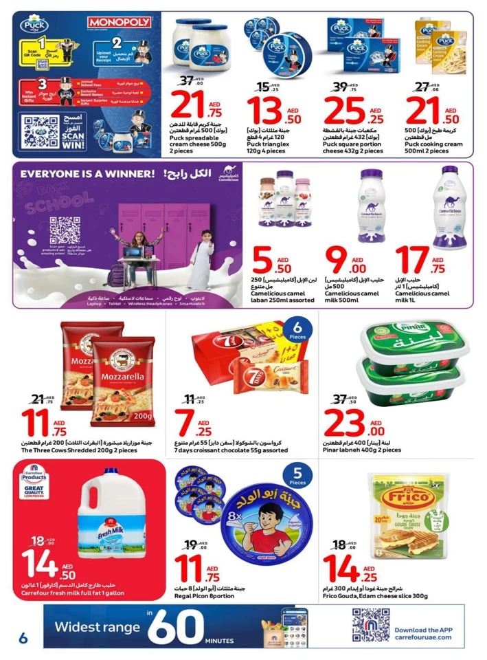 Carrefour Welcome Back Offer