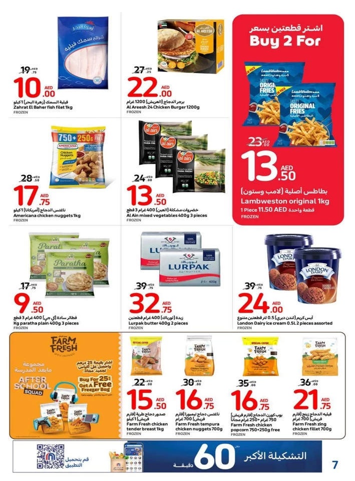 Carrefour Welcome Back Offer