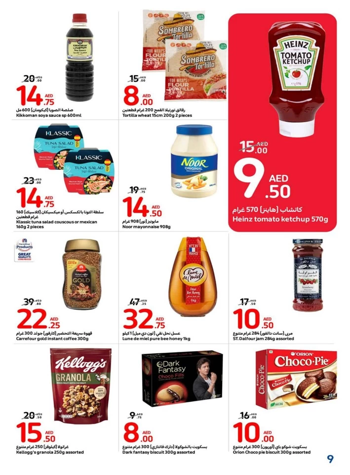 Carrefour Welcome Back Offer