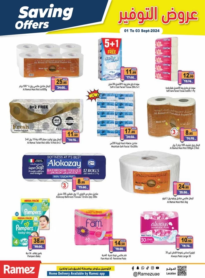 Ramez Midweek Saving Offers