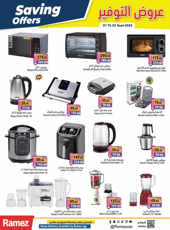 Ramez Midweek Saving Offers