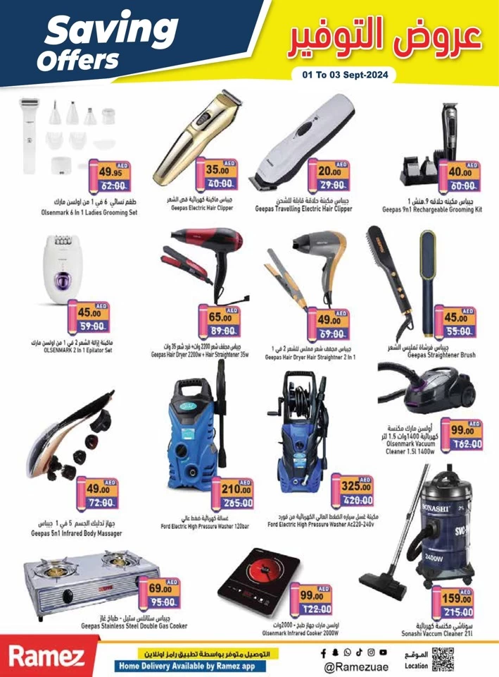 Ramez Midweek Saving Offers