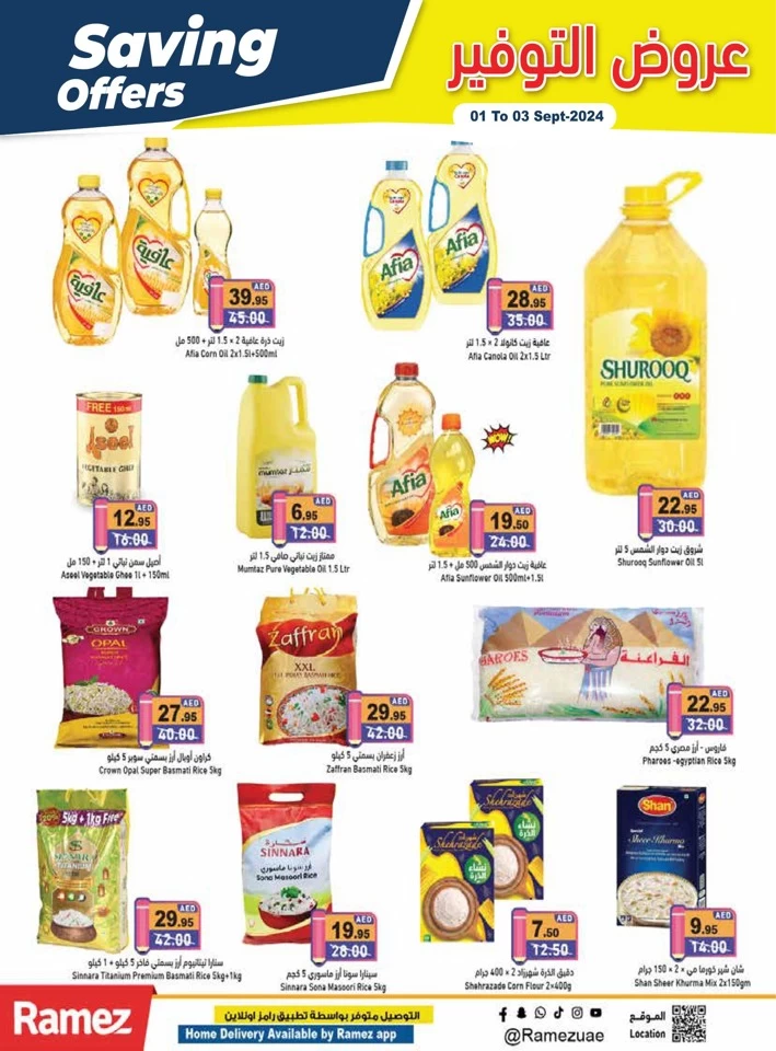 Ramez Midweek Saving Offers