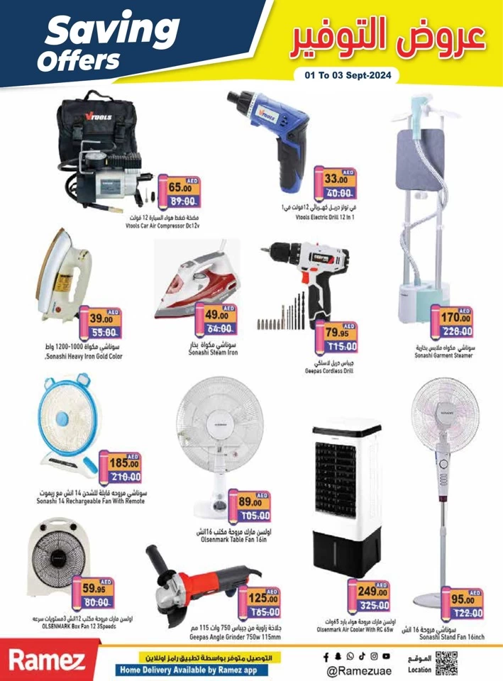 Ramez Midweek Saving Offers