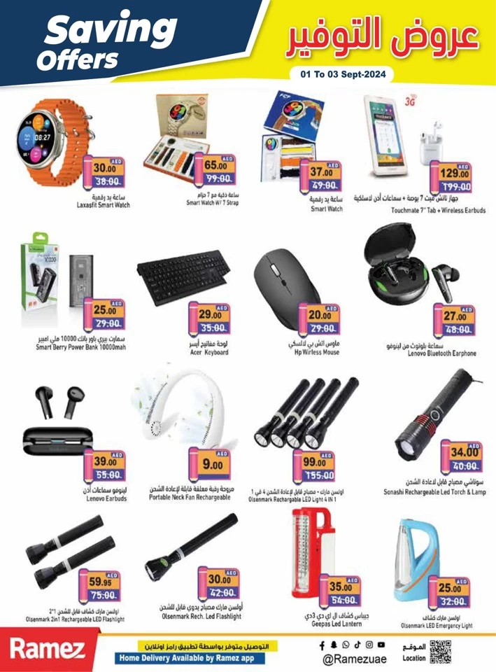 Ramez Midweek Saving Offers