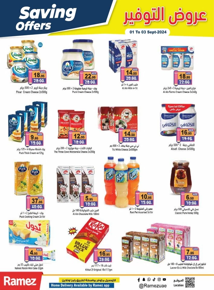 Ramez Midweek Saving Offers