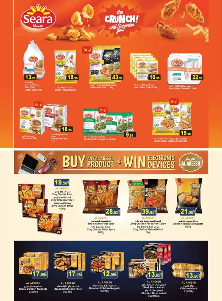 Ramez Midweek Saving Offers