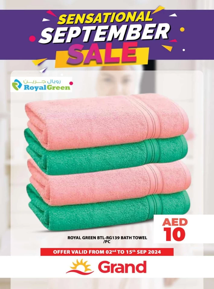 Sensational September Sale