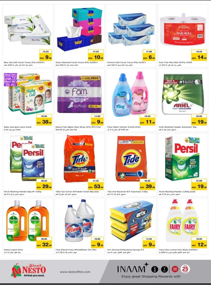 Nesto Al Muweilah Price Revolution