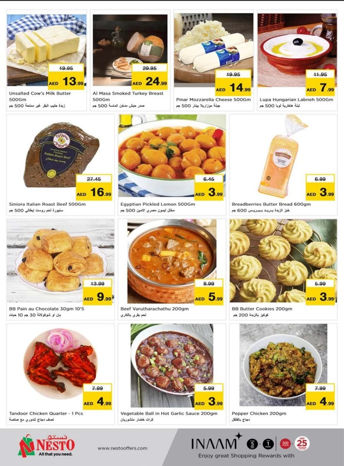 Nesto Al Muweilah Price Revolution