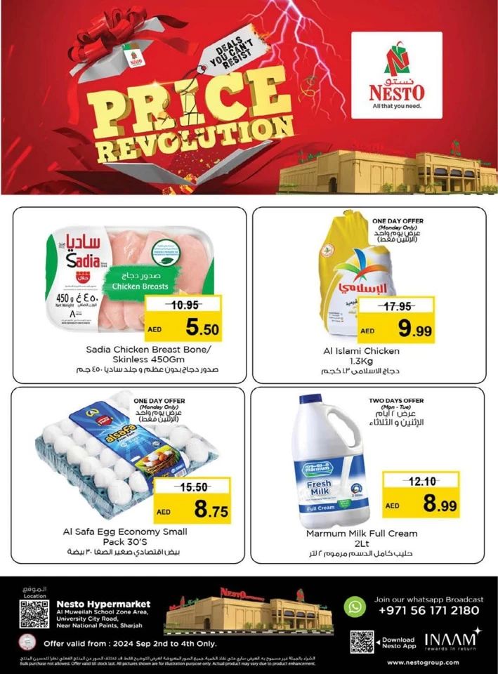 Nesto Al Muweilah Price Revolution