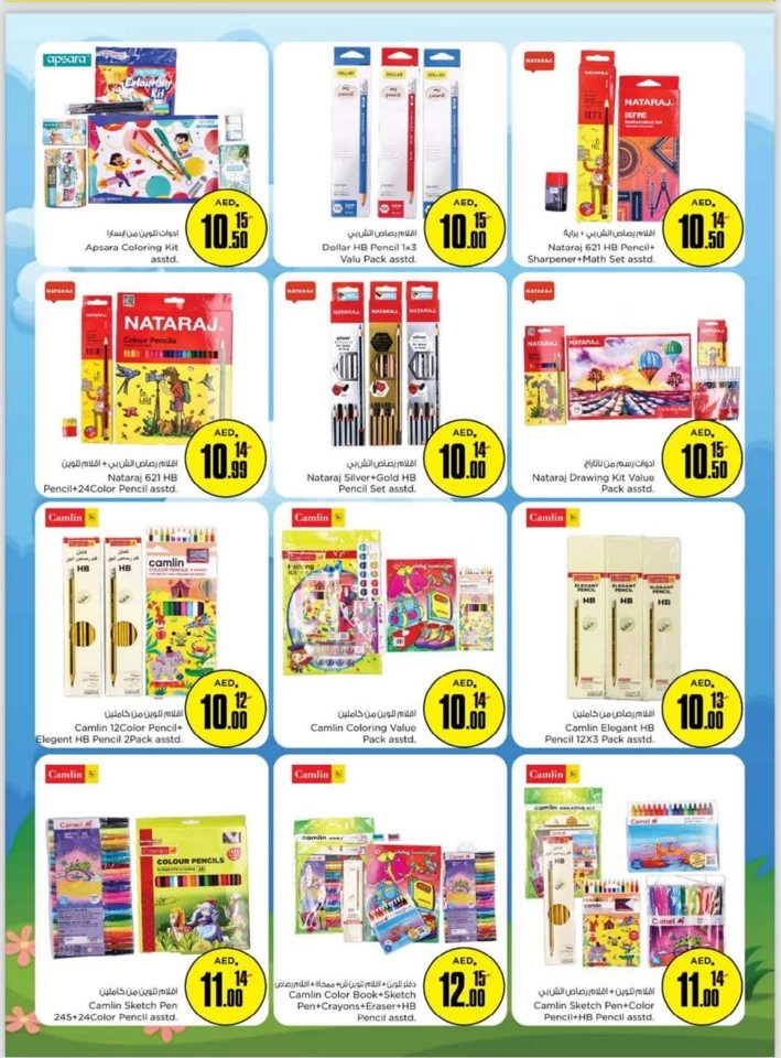 Nesto Al Muweilah Price Revolution