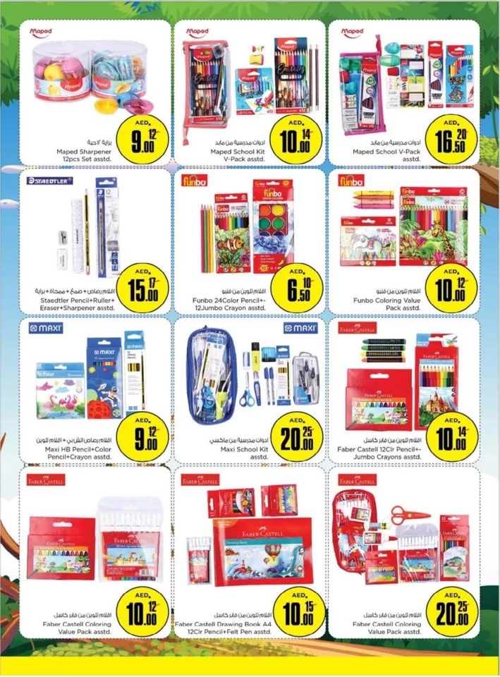 Nesto Al Muweilah Price Revolution