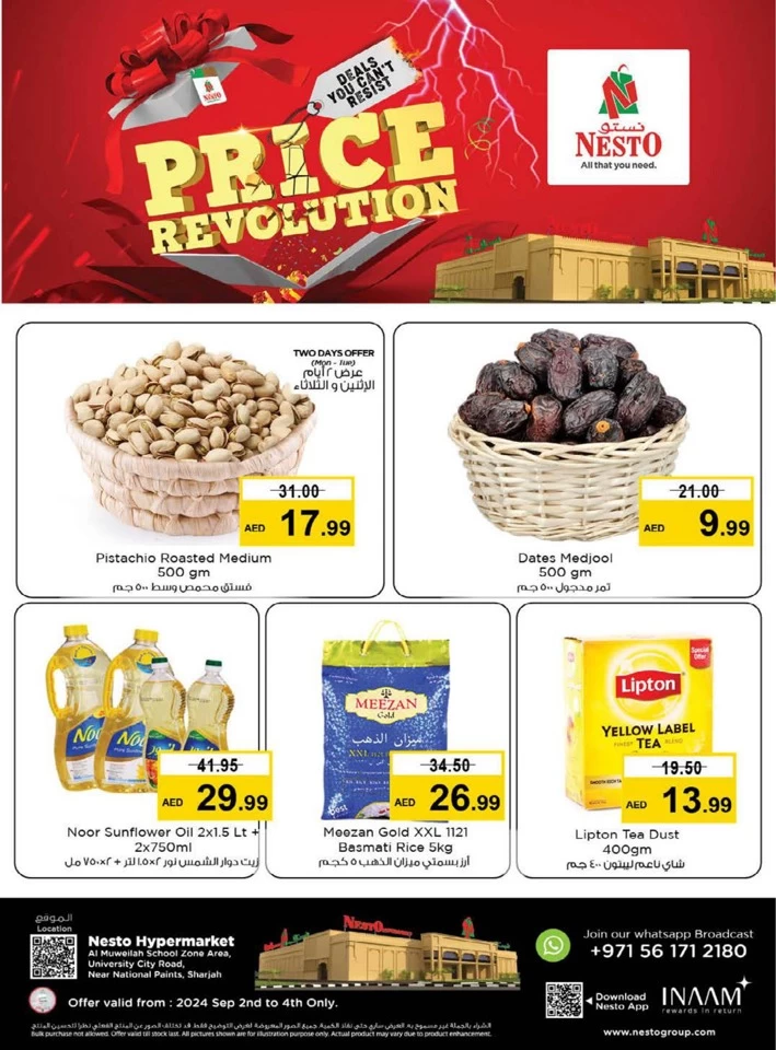 Nesto Al Muweilah Price Revolution