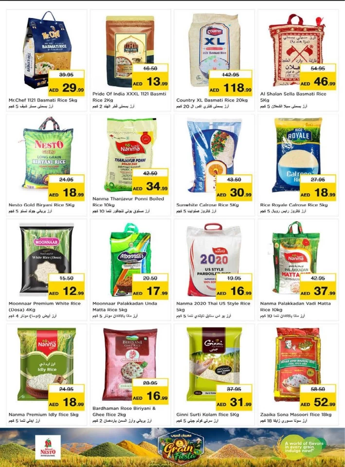 Nesto Al Muweilah Price Revolution